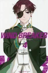 WIND BREAKER 4 (4)
