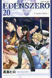 EDENS ZERO 20 (20)