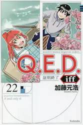 Q.E.D.iff \ؖI\ 22 (22)