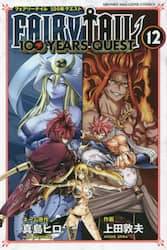 FAIRY TAIL 100 YEARS QUEST 12 (12)
