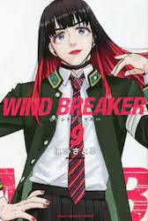 WIND BREAKER 9 (9)
