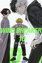 WIND BREAKER 10 (10)