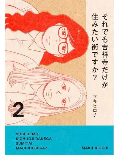 ����ł��g�ˎ��������Z�݂����X�ł����H 2�� (2)