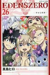 EDENS ZERO 26 (26)