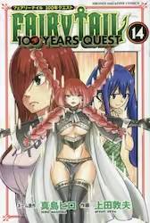 FAIRY TAIL 100 YEARS QUEST 14 (14)