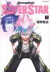 SHAMAN KING THE SUPER STAR 7 (7)