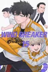 WIND BREAKER 15 (15)