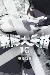 厸i 13 (13)