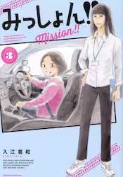 ݂II 3 (3)