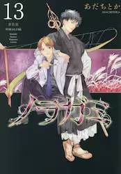 mK~  V 13 (13)