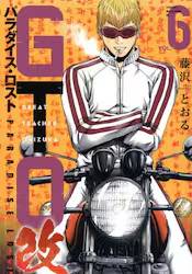 GTO p_CXEXg  6 (6)