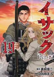 CTbN 19 (19)