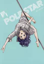 POLE STAR 4 (4)
