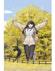 ӂ炢񂮂 14 (14)