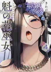 @̉ԛޏ 4 (4)