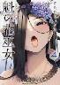 @̉ԛޏ 4 (4)