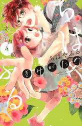 ͂ӂ plus ݂ 4 (4)