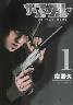 UEt@u The third secret  1 (1)