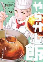 T炩 4 