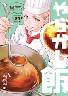 T炩 4 