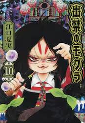 oւ̃O 10 