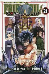 FAIRY TAIL 100 YEARS QUEST 21 (21)
