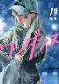 _X 14 (14)
