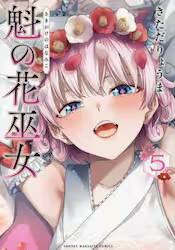 @̉ԛޏ 5 (5)