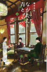 ȂƐƁ\̗\ 14 (14)