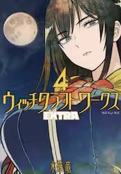 EBb`Ntg[NX EXTRA 4 (4)