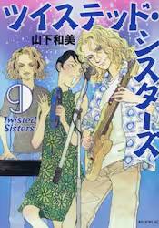 �c�C�X�e�b�h�E�V�X�^�[�Y 9�� (9)