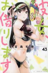 ޏA؂肵܂ 43 (43)