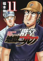 ��K���n���S���t 11�� (11)