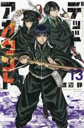 �f�b�h�A�J�E���g 13�� (13)