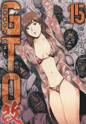 GTO �p���_�C�X�E���X�g �� 15�� (15)