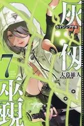 �D�����M 7�� (7)