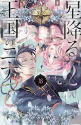 ���~�鉤���̃j�i 18�� (18)