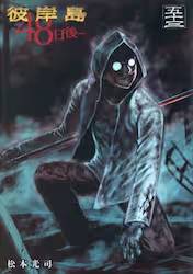 �ފݓ� 48����c 53�� (53)