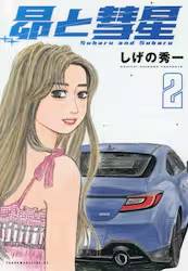 ��Ɯa�� 2�� (2)