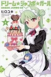 �h���[�����W�����{���K�[�� 4�� (4)