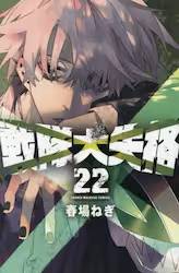 ����厸�i 22�� (22)