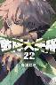 ����厸�i 22�� (22)