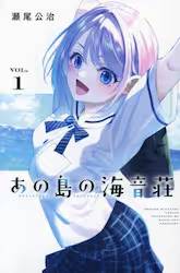 ���̓��̊C���� 1�� (1)