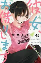 �ޏ��A���؂肵�܂� 45�� (45)