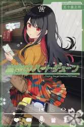 �^�钆�n�[�g�`���[�� 13�� (13)