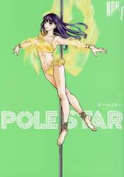 POLE STAR 7�� (7)