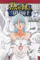 �َ��^�̎l�R�m 27�� (27)