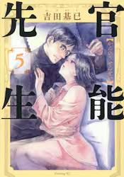 ���\�搶 5�� (5)
