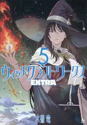 �E�B�b�`�N���t�g���[�N�X EXTRA 5�� (5)