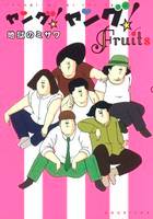 OIOIFruits